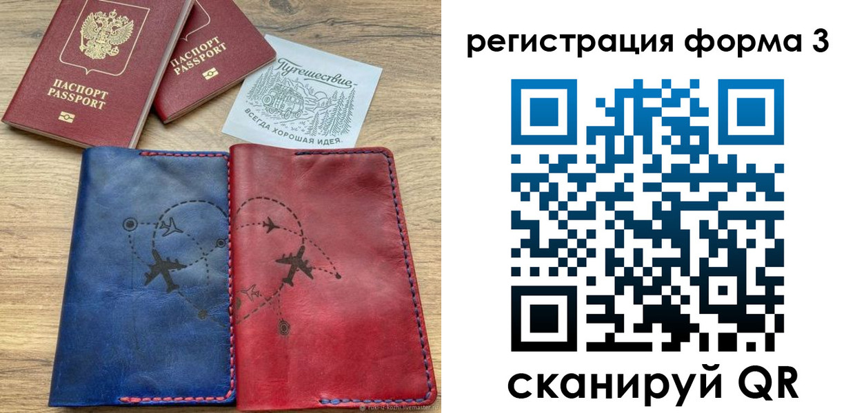 купить прописку в Шали