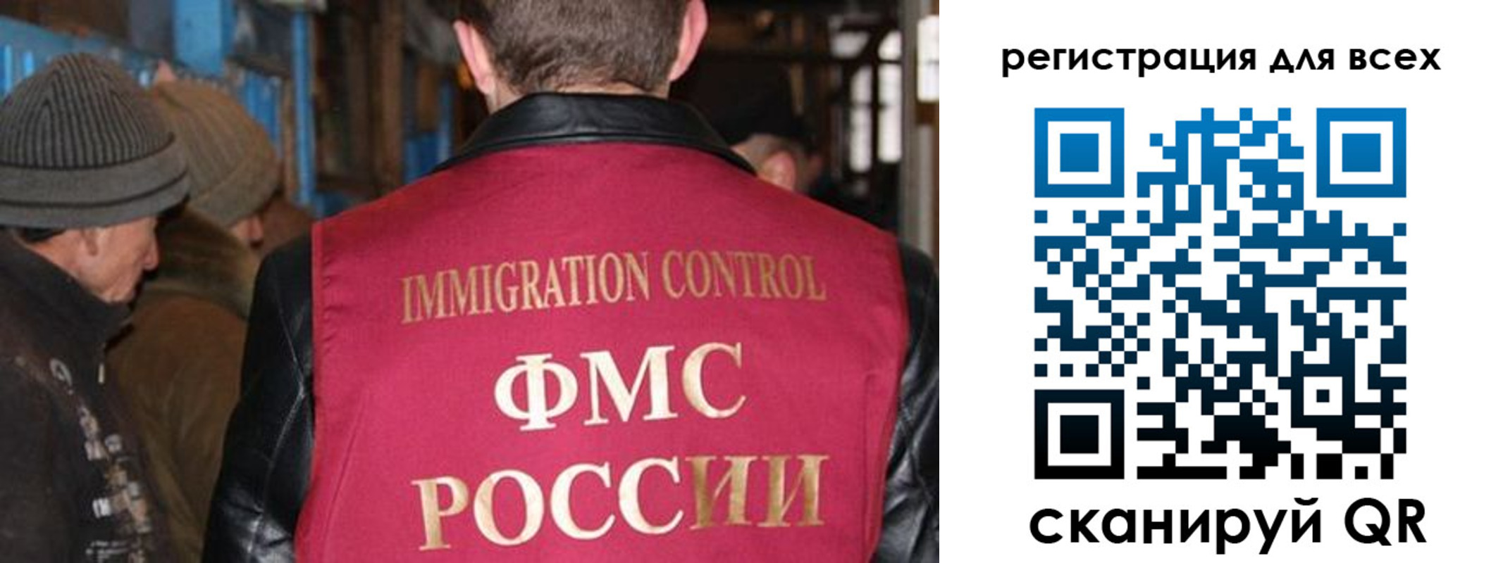 временная регистрация законно в Шали
