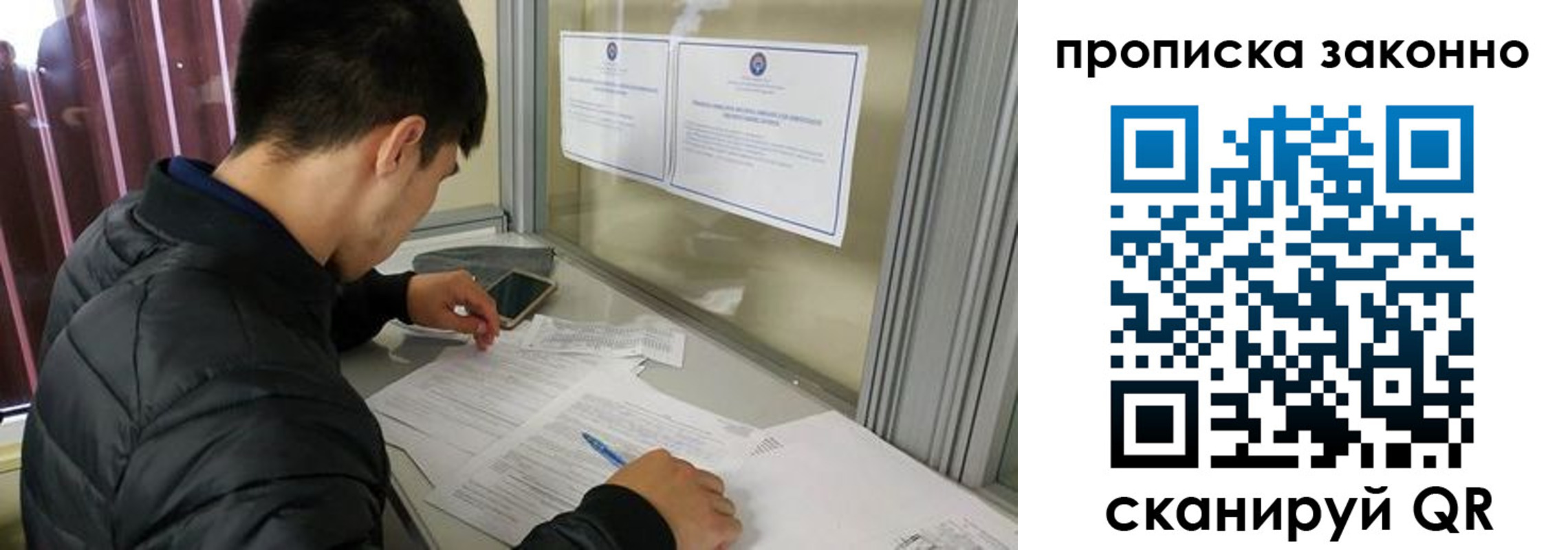 прописка для военкомата в Шали