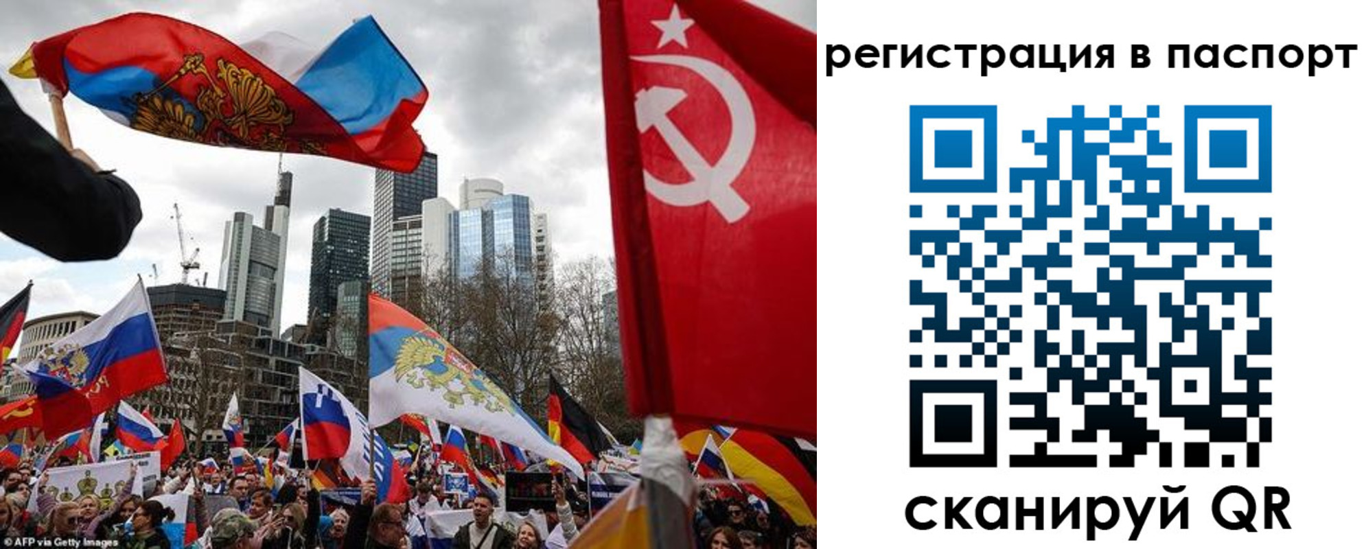 временная регистрация поиск в Шали