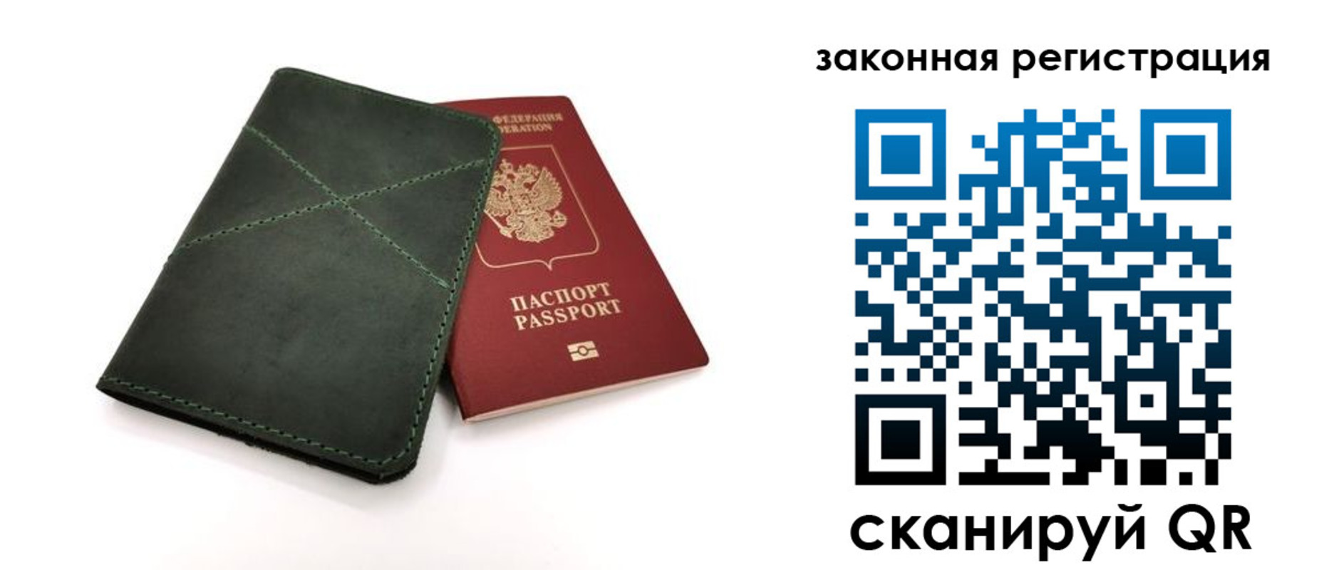 регистрация для дет. сада в Шали